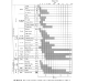 sturcture_details036.jpg